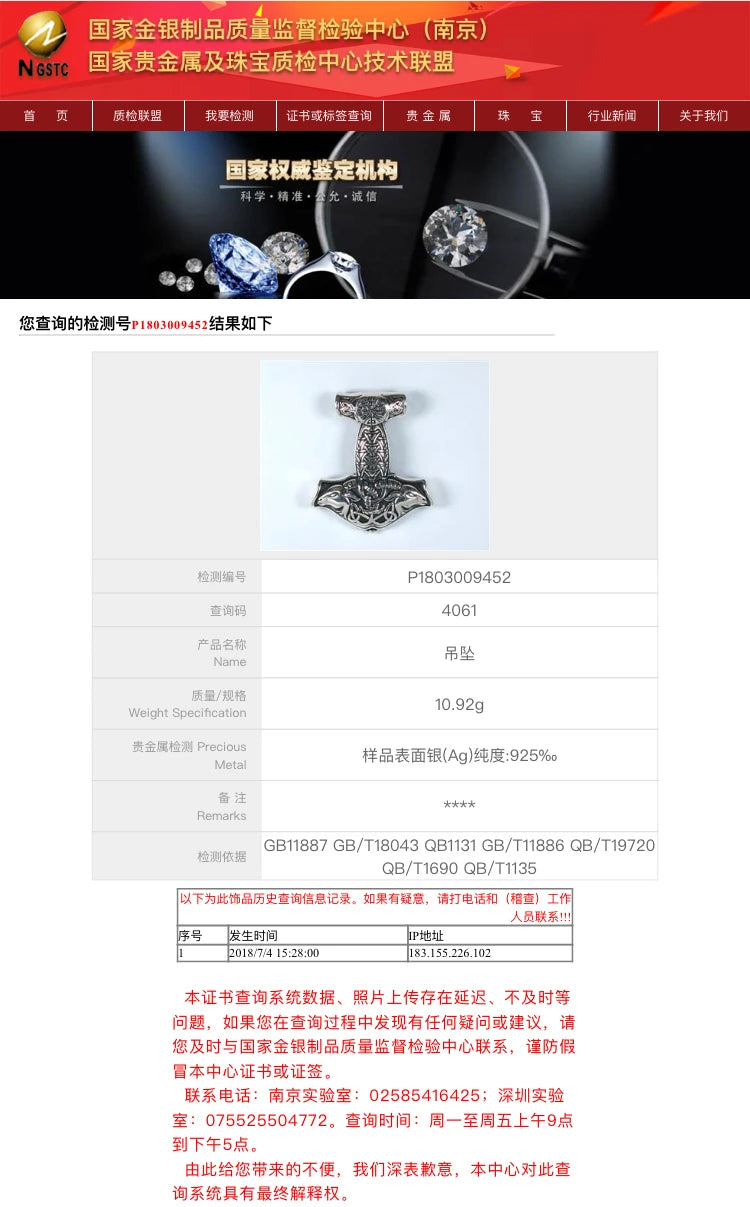 Colar Mjölnir Vegvísir – Proteção Suprema em Prata S925