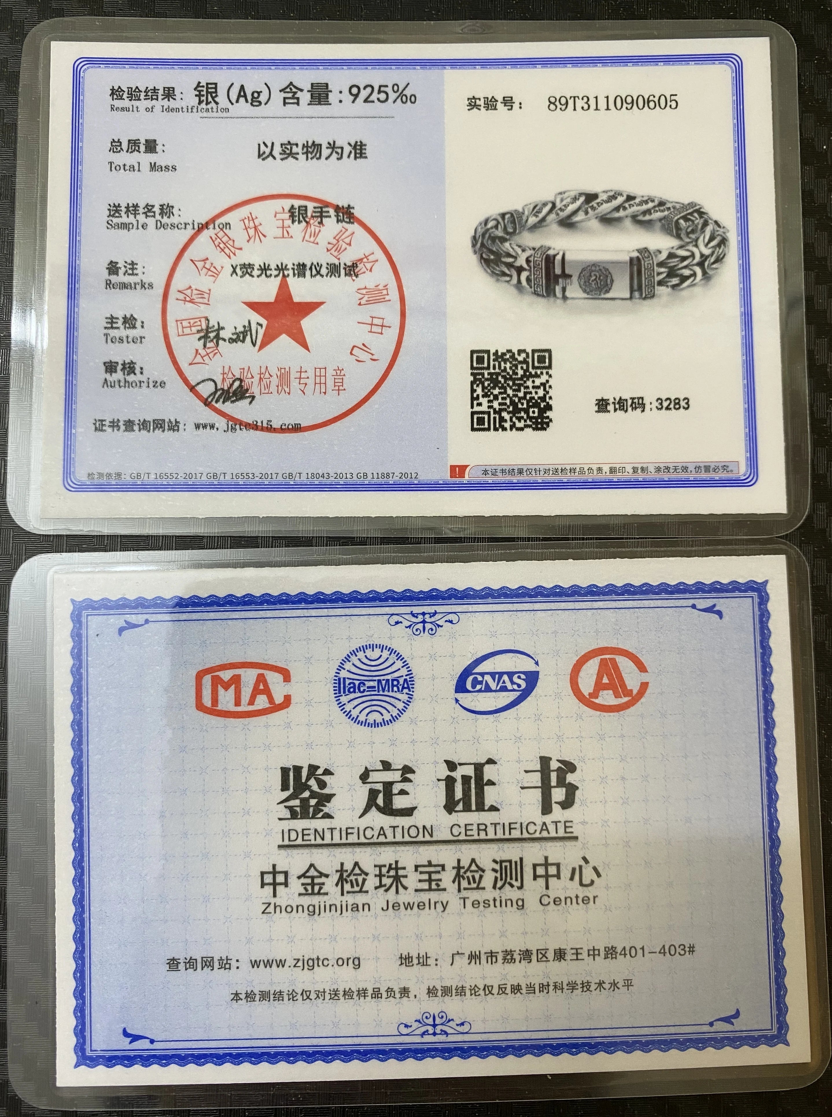 Bracelete Runas Sagradas – Poder Nórdico em Prata 925